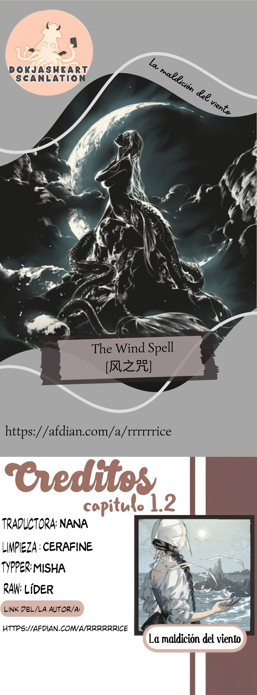 0 La maldición del viento