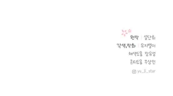 8 Adopte al protagonista masculino