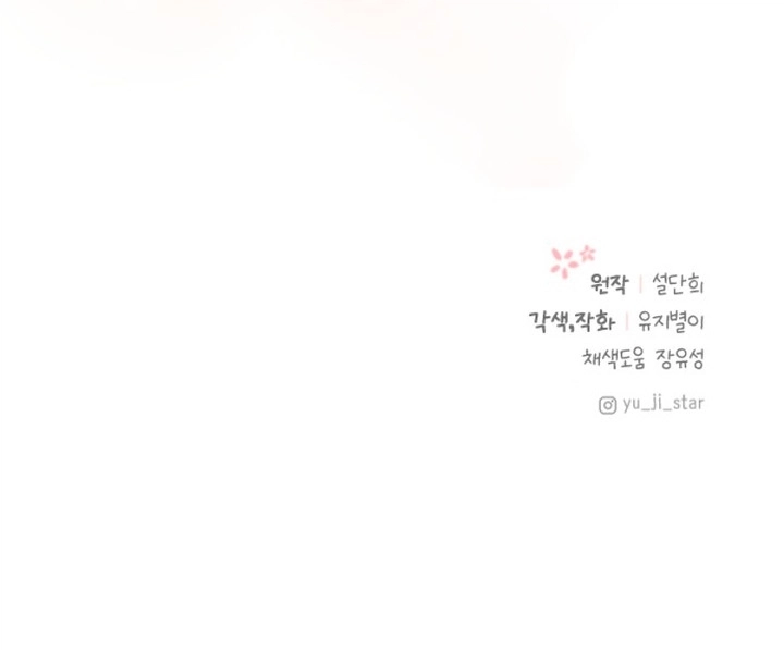 8 Adopte al protagonista masculino