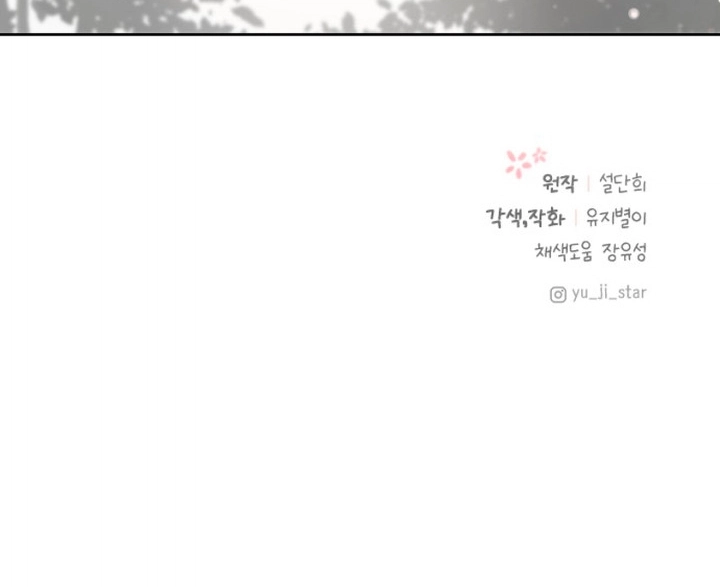 7 Adopte al protagonista masculino