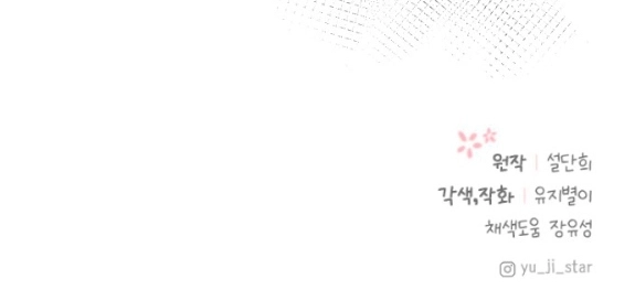 6 Adopte al protagonista masculino