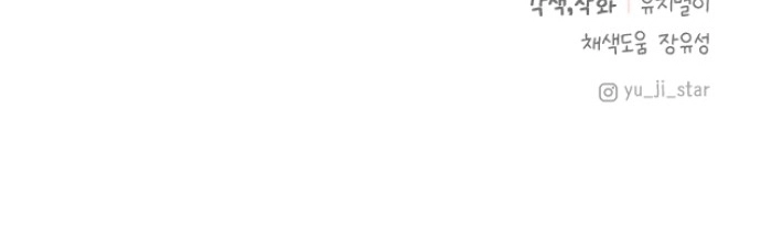 6 Adopte al protagonista masculino