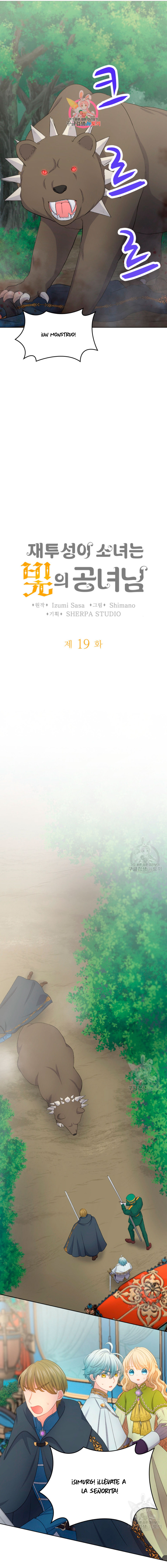 0 La niña cenicienta es la princesa de la luz