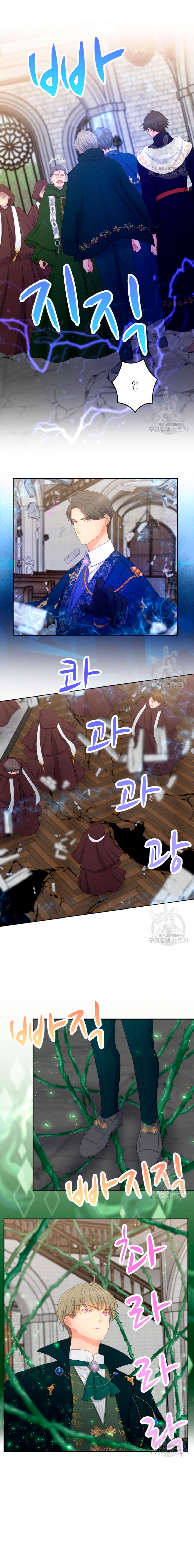 8 La niña cenicienta es la princesa de la luz