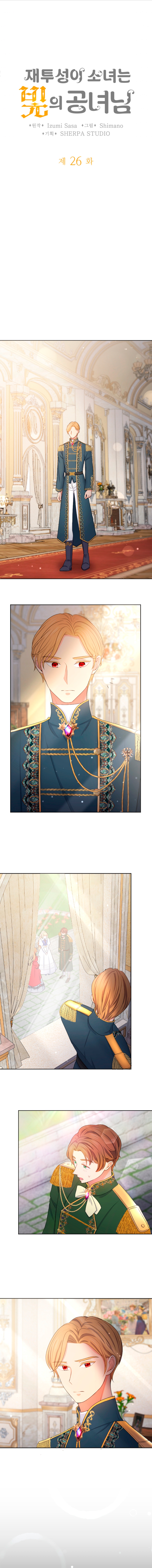 0 La niña cenicienta es la princesa de la luz