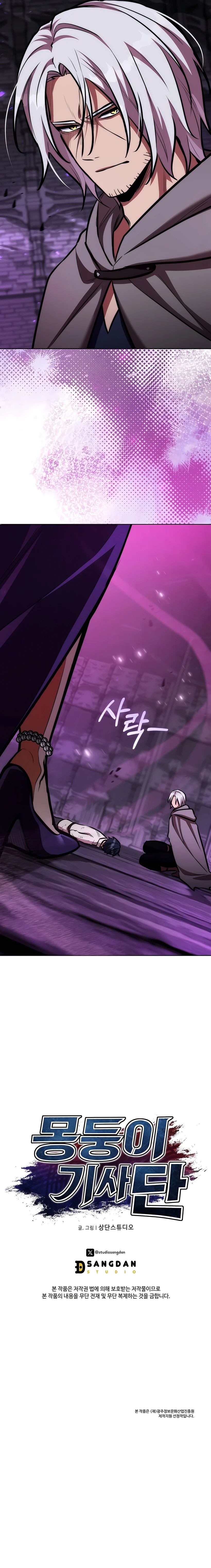 8 Jonrón hacia otro mundo