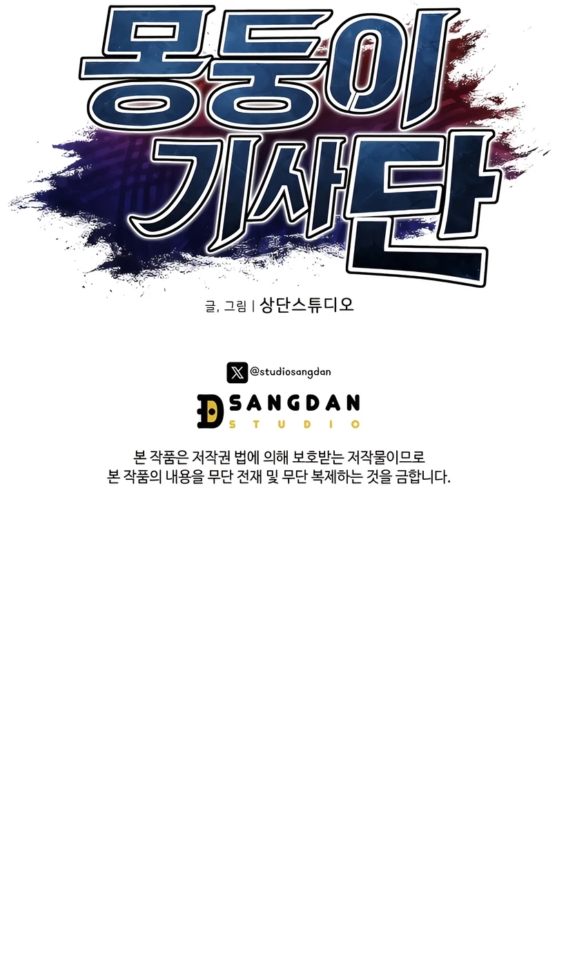 8 Jonrón hacia otro mundo