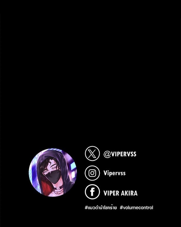 11 Jinx, el gato negro que trae mala suerte