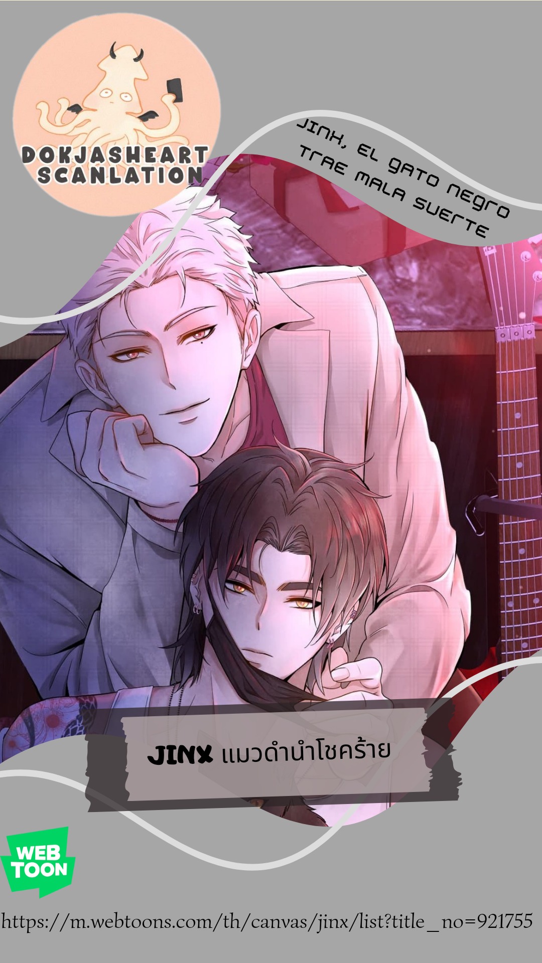 0 Jinx, el gato negro que trae mala suerte