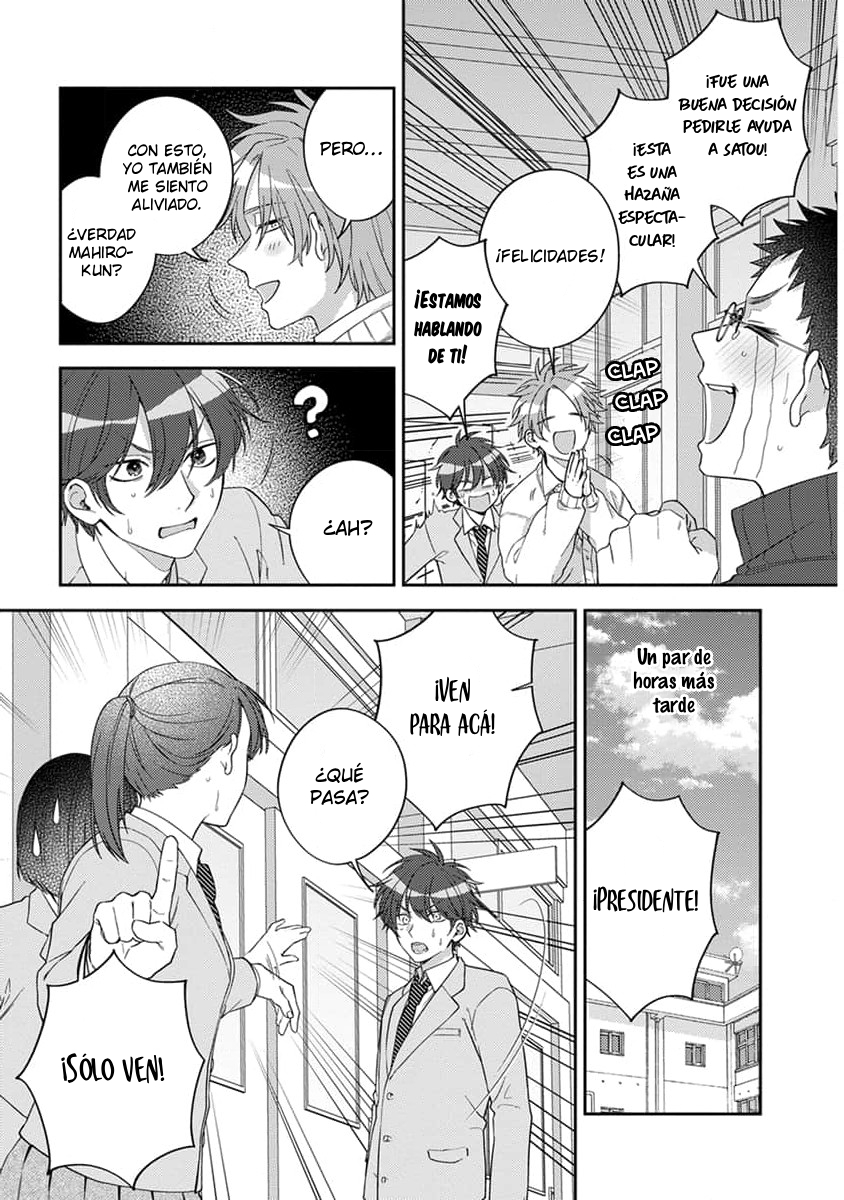 20 Ouji-sama no Dakimakura