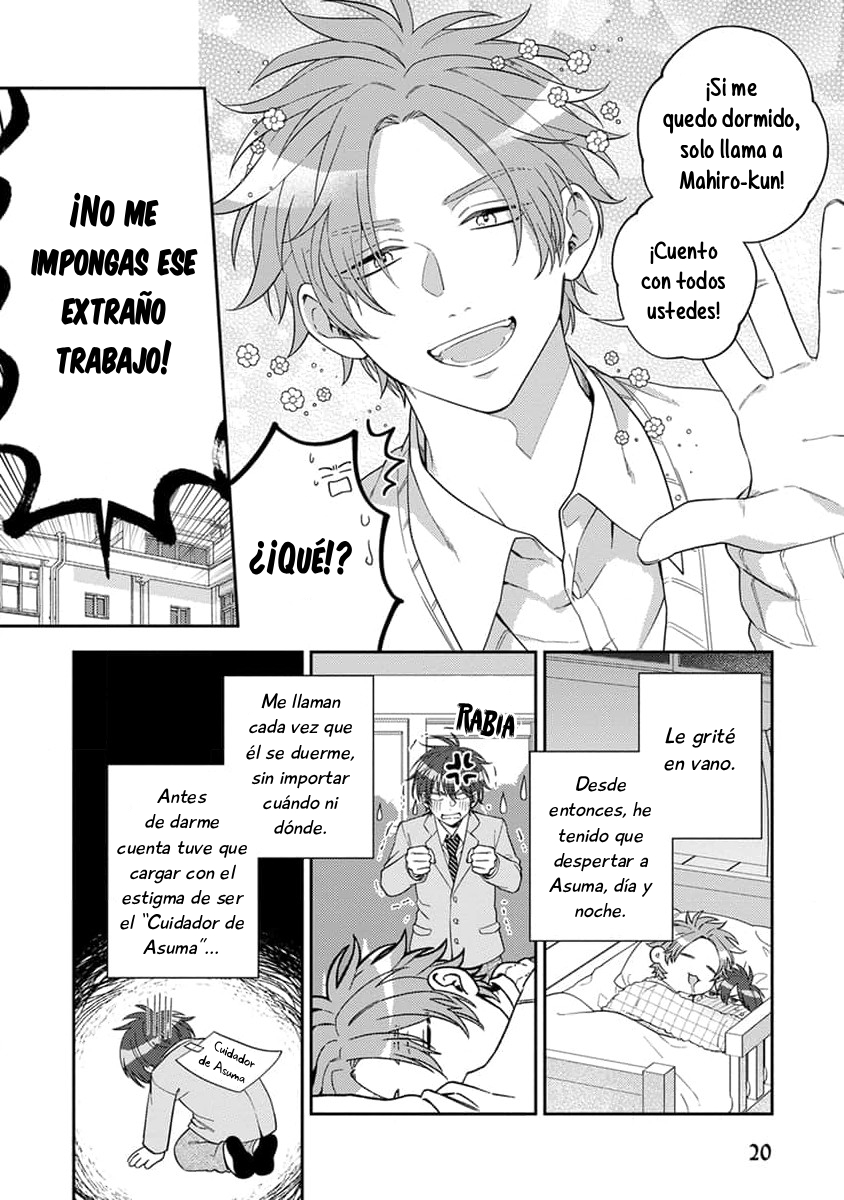 23 Ouji-sama no Dakimakura