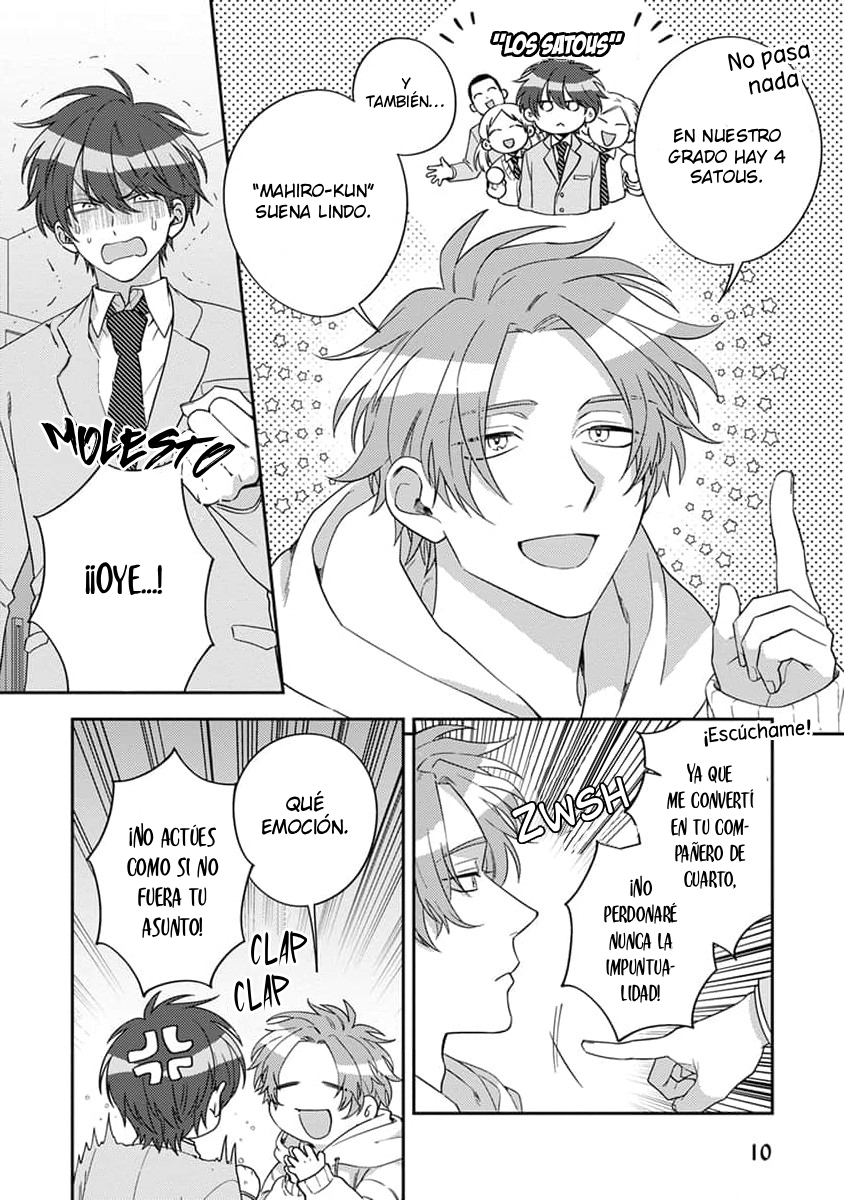 13 Ouji-sama no Dakimakura