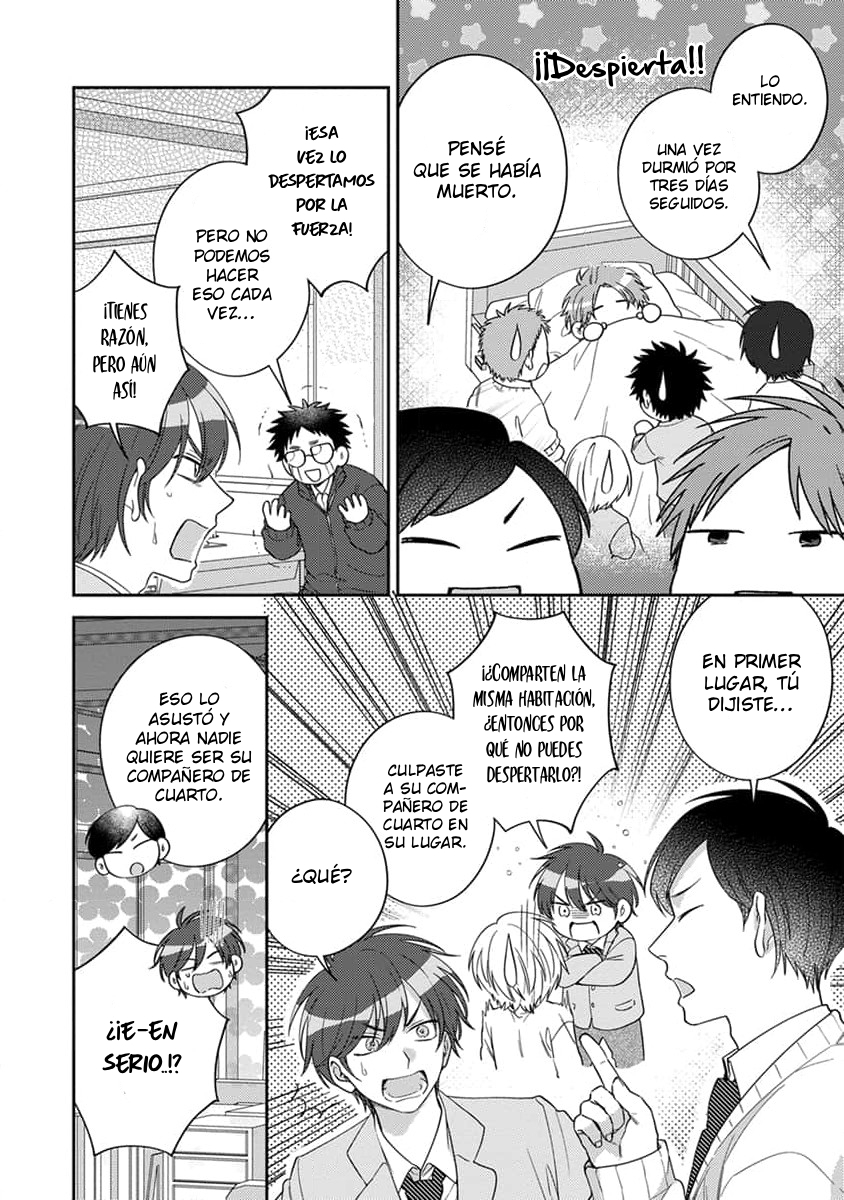 9 Ouji-sama no Dakimakura