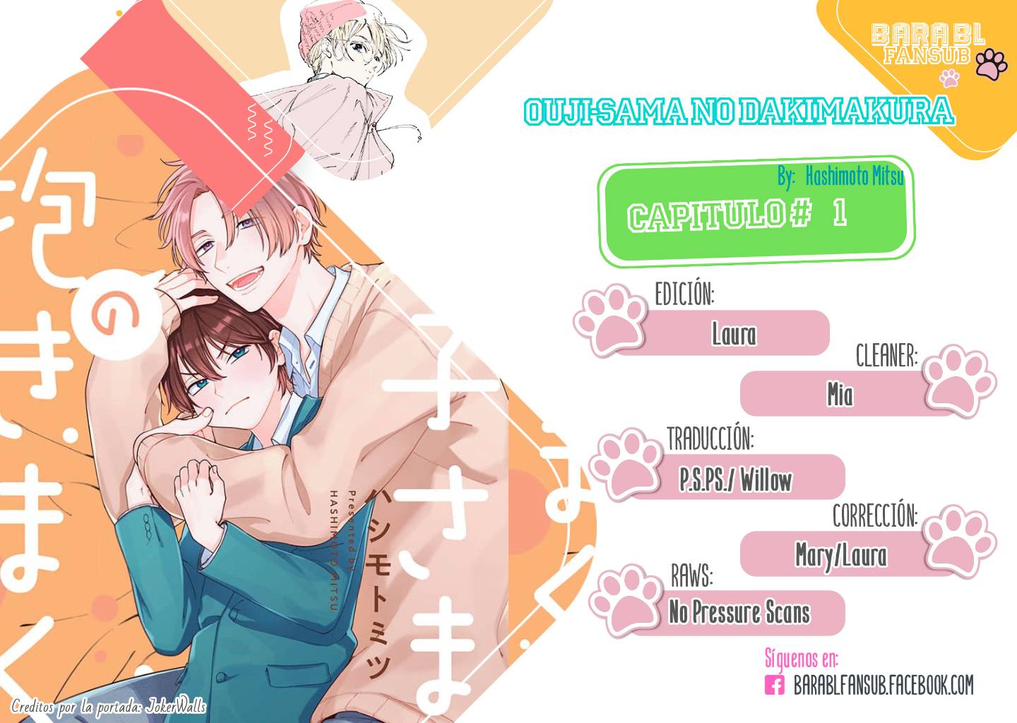 0 Ouji-sama no Dakimakura