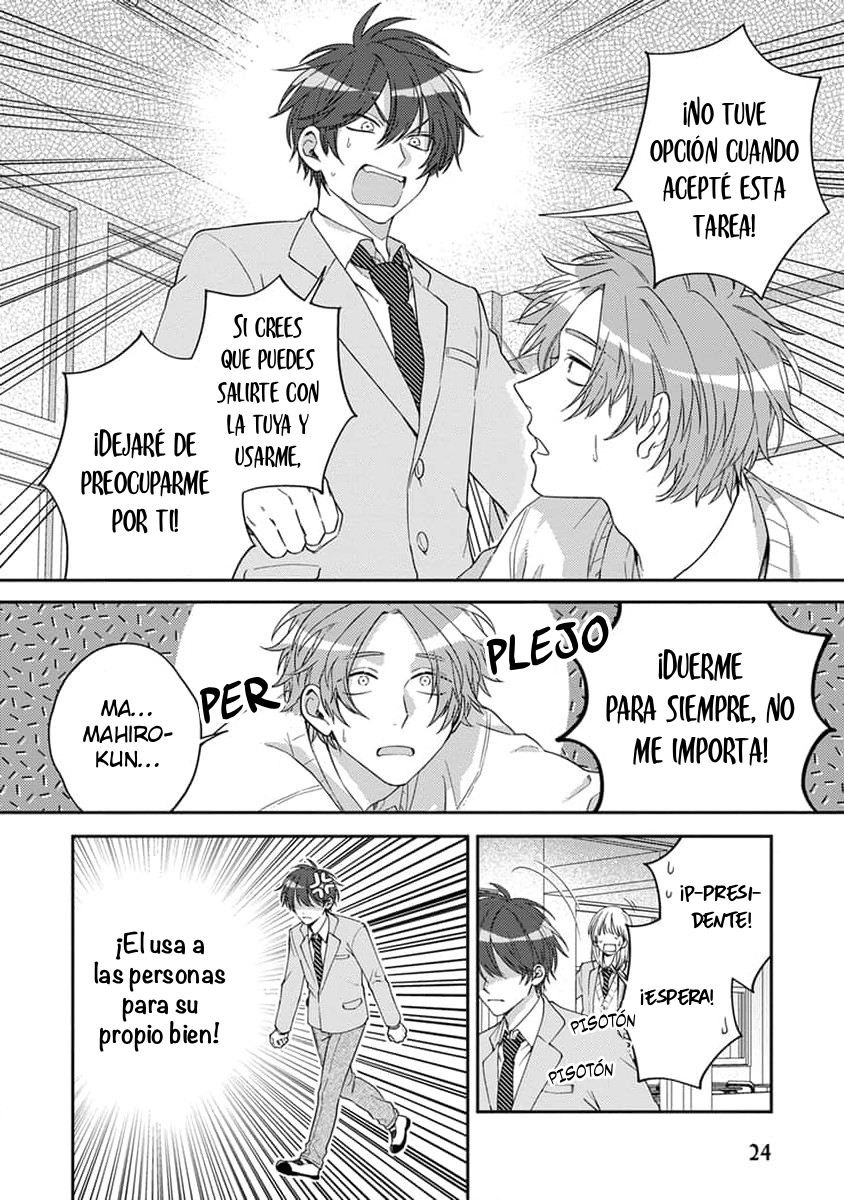 27 Ouji-sama no Dakimakura