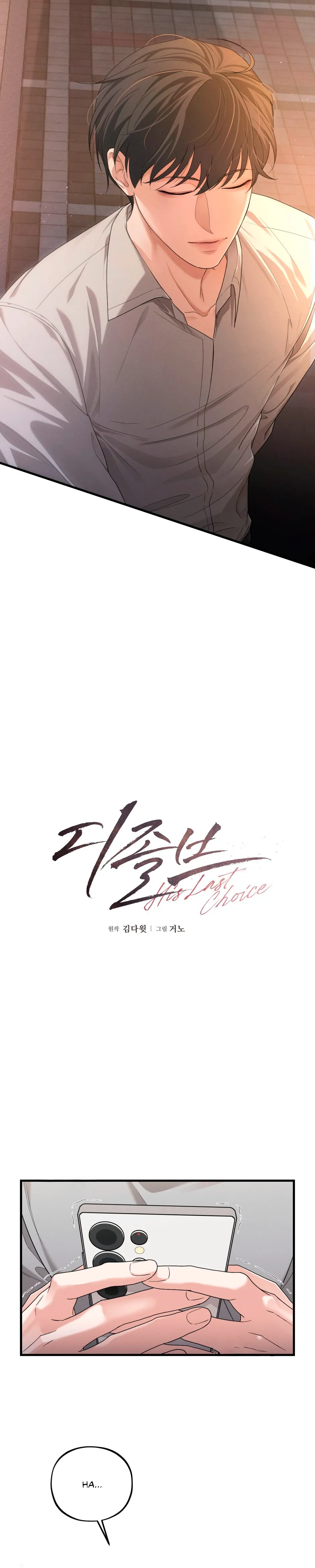 8 Disolución Su última elección