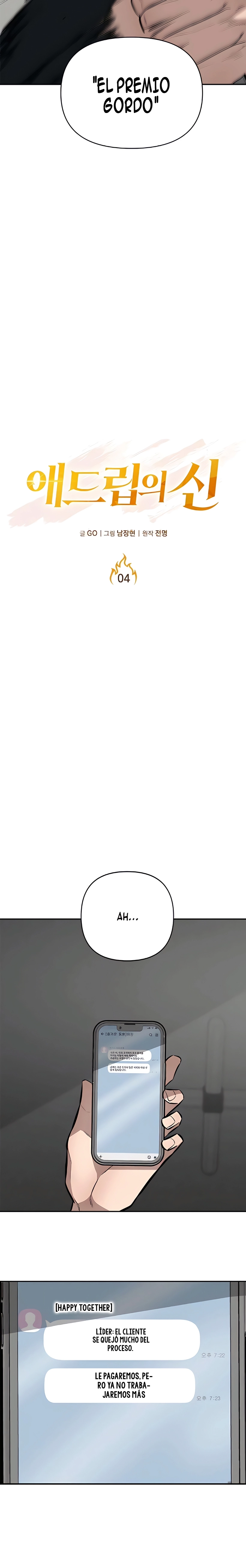 14 La llama de las emociones robadas