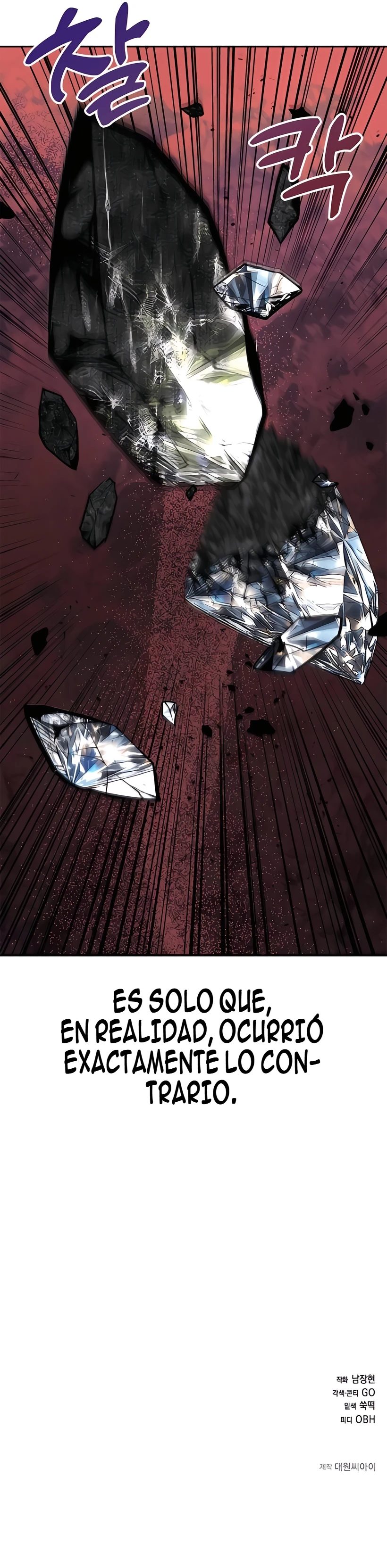 6 La llama de las emociones robadas