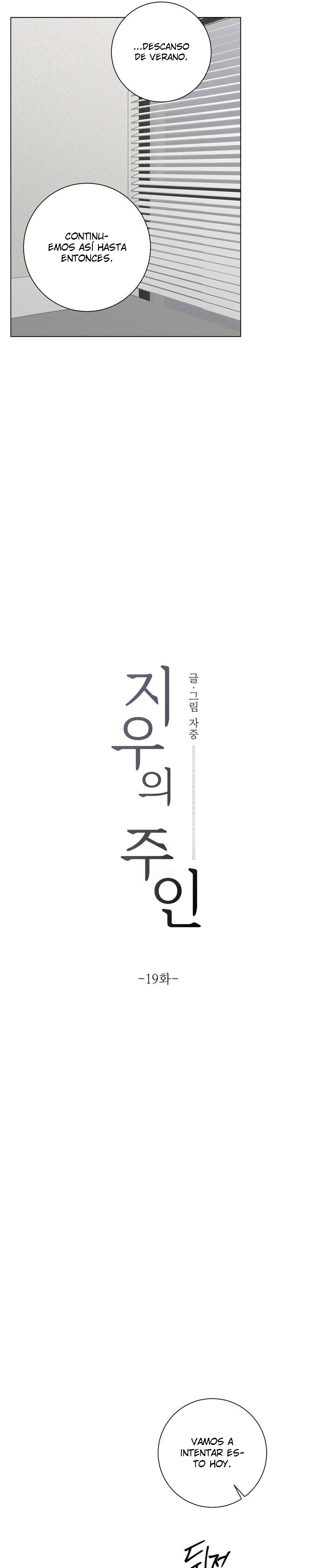 16 La dueña de Jiwoo