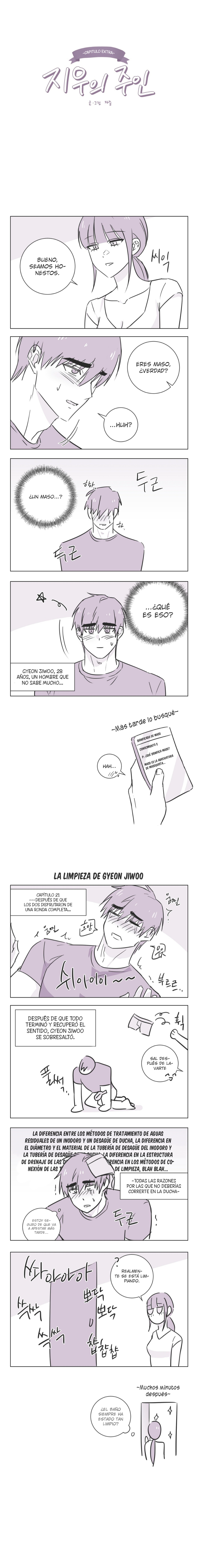 1 La dueña de Jiwoo