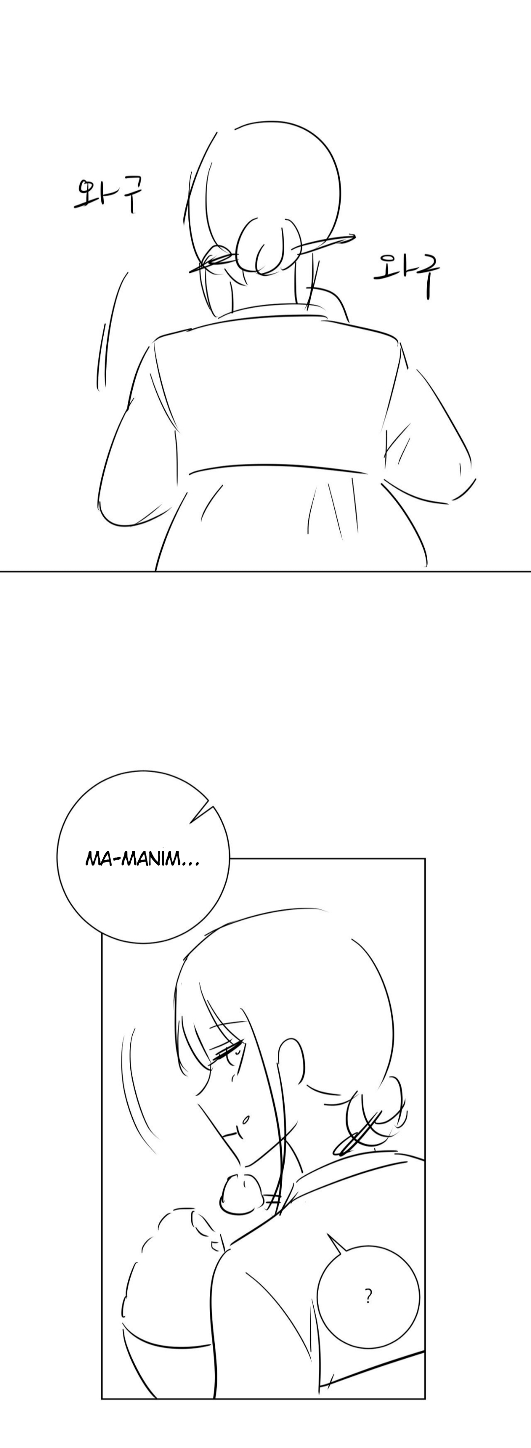 8 La dueña de Jiwoo