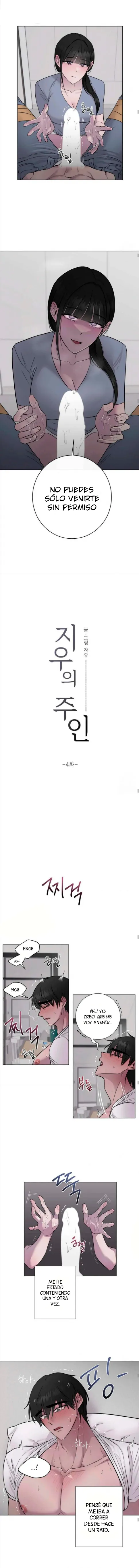 6 La dueña de Jiwoo