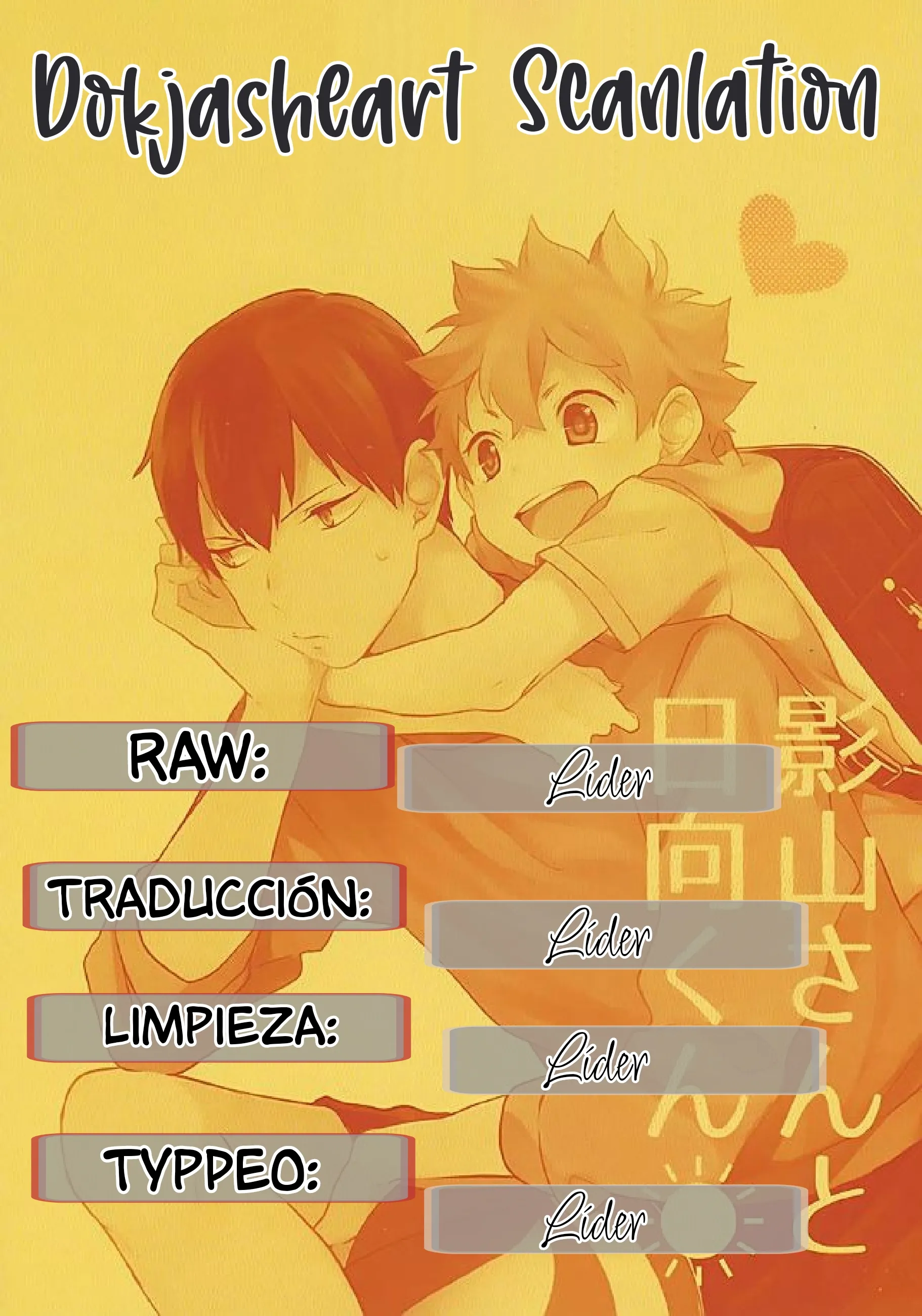 2 Haikyuu!! – Kageyama-san y Hinata-kun (Doujinshi)