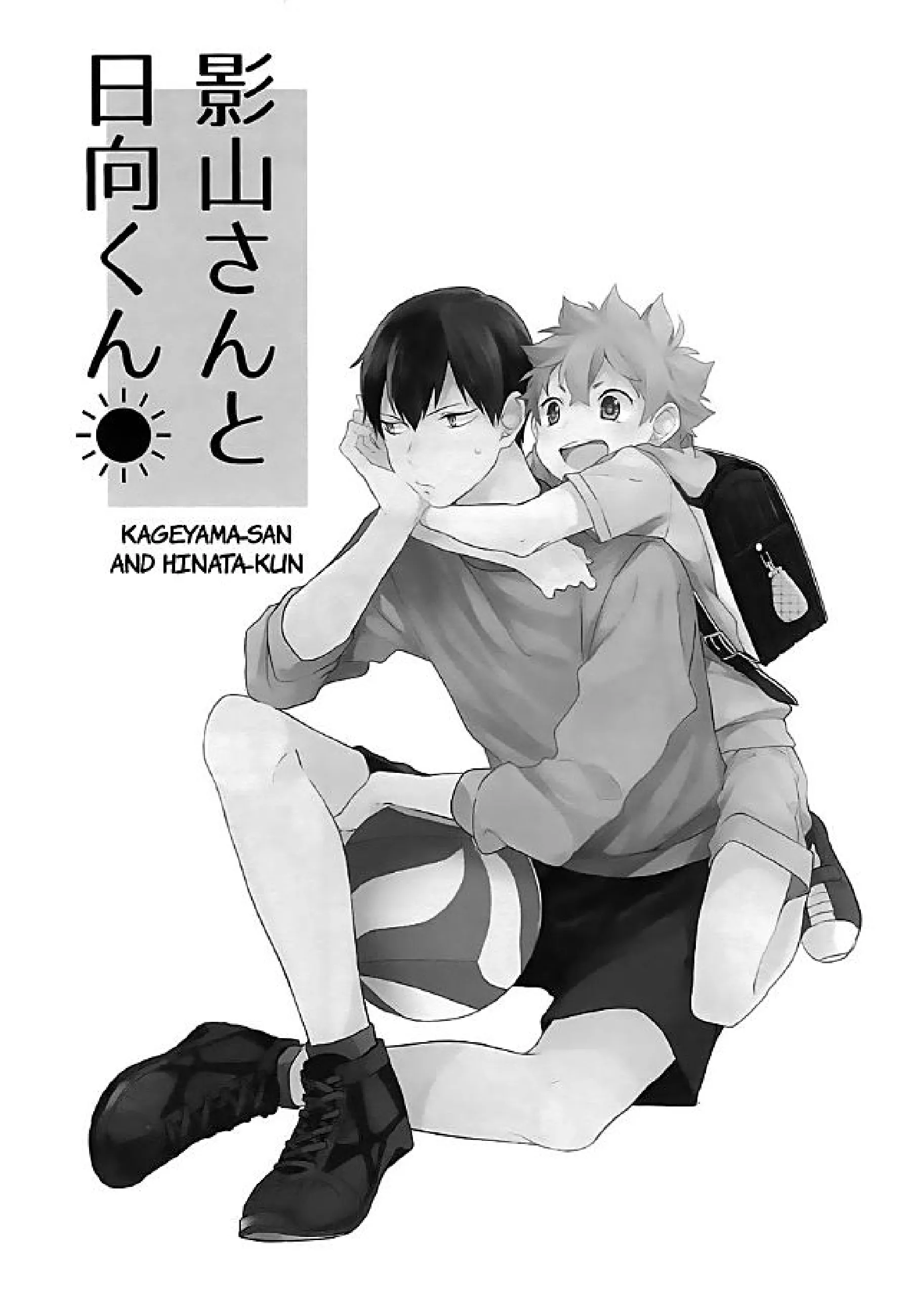 3 Haikyuu!! – Kageyama-san y Hinata-kun (Doujinshi)
