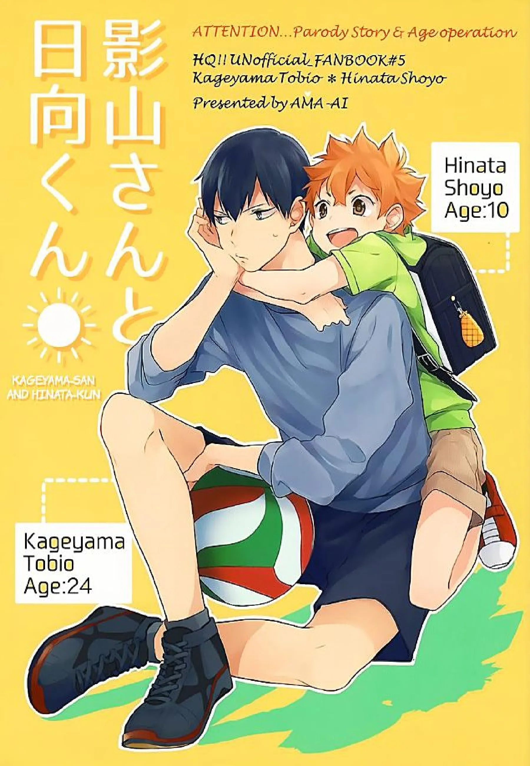 0 Haikyuu!! – Kageyama-san y Hinata-kun (Doujinshi)