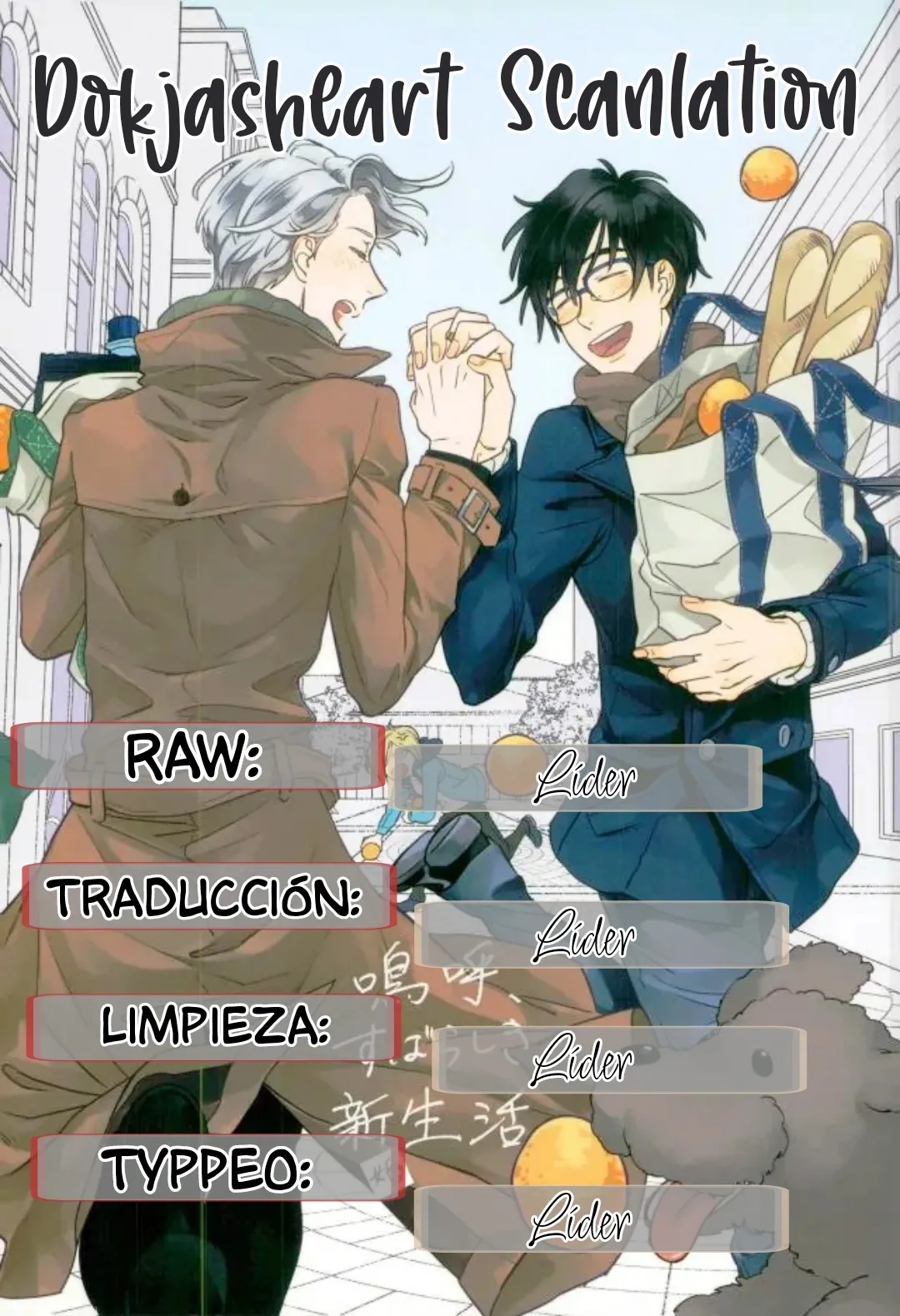 3 Yuri!!! on Ice – Ah, una maravillosa vida de recién casados (Doujinshi)