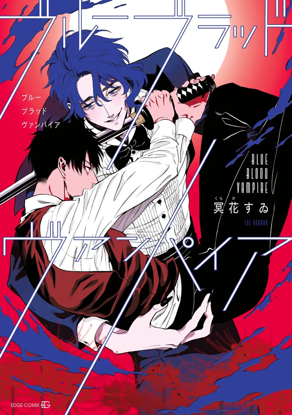 0 Blue Blood Vampire