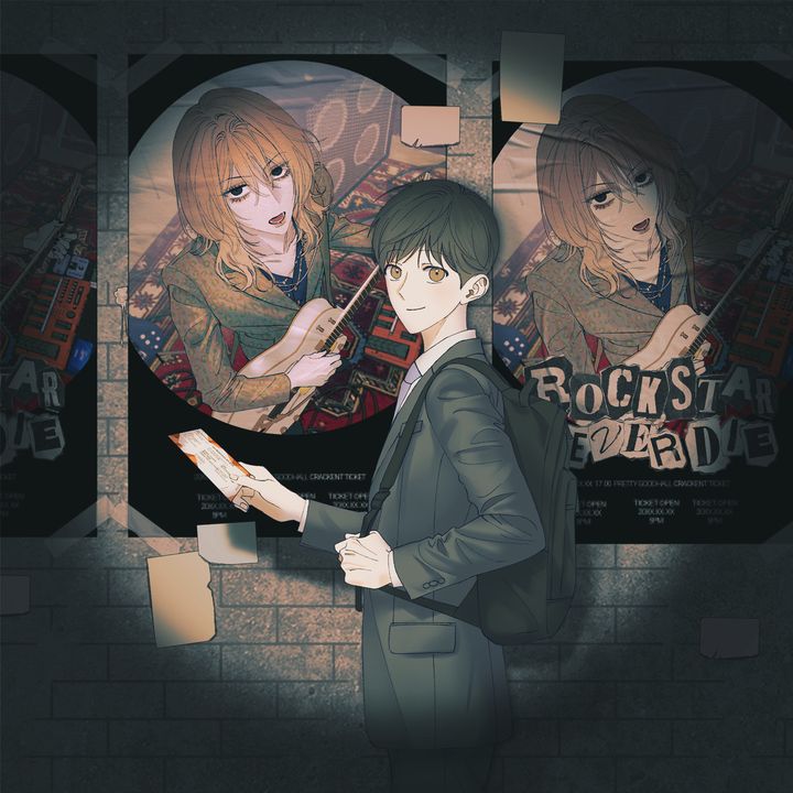 0 Las Estrellas de Rock Nunca Mueren