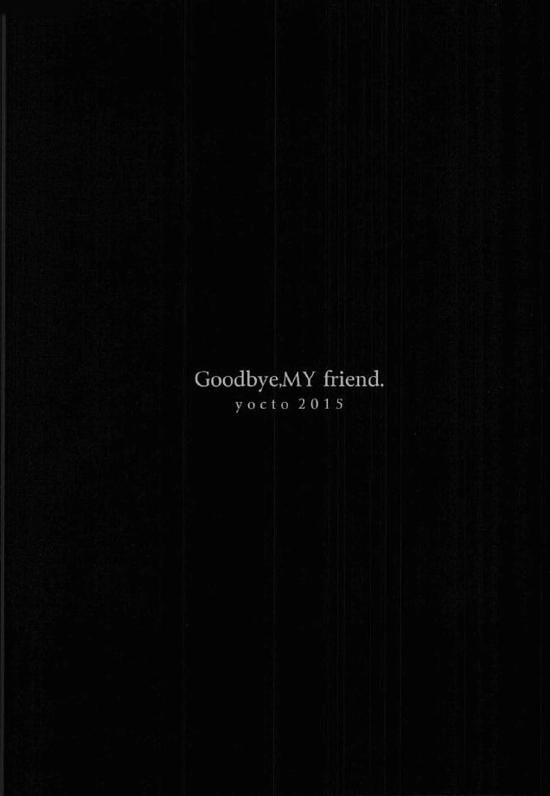 21 Haikyuu!! dj – Adiós, amigo mío (Doujinshi)