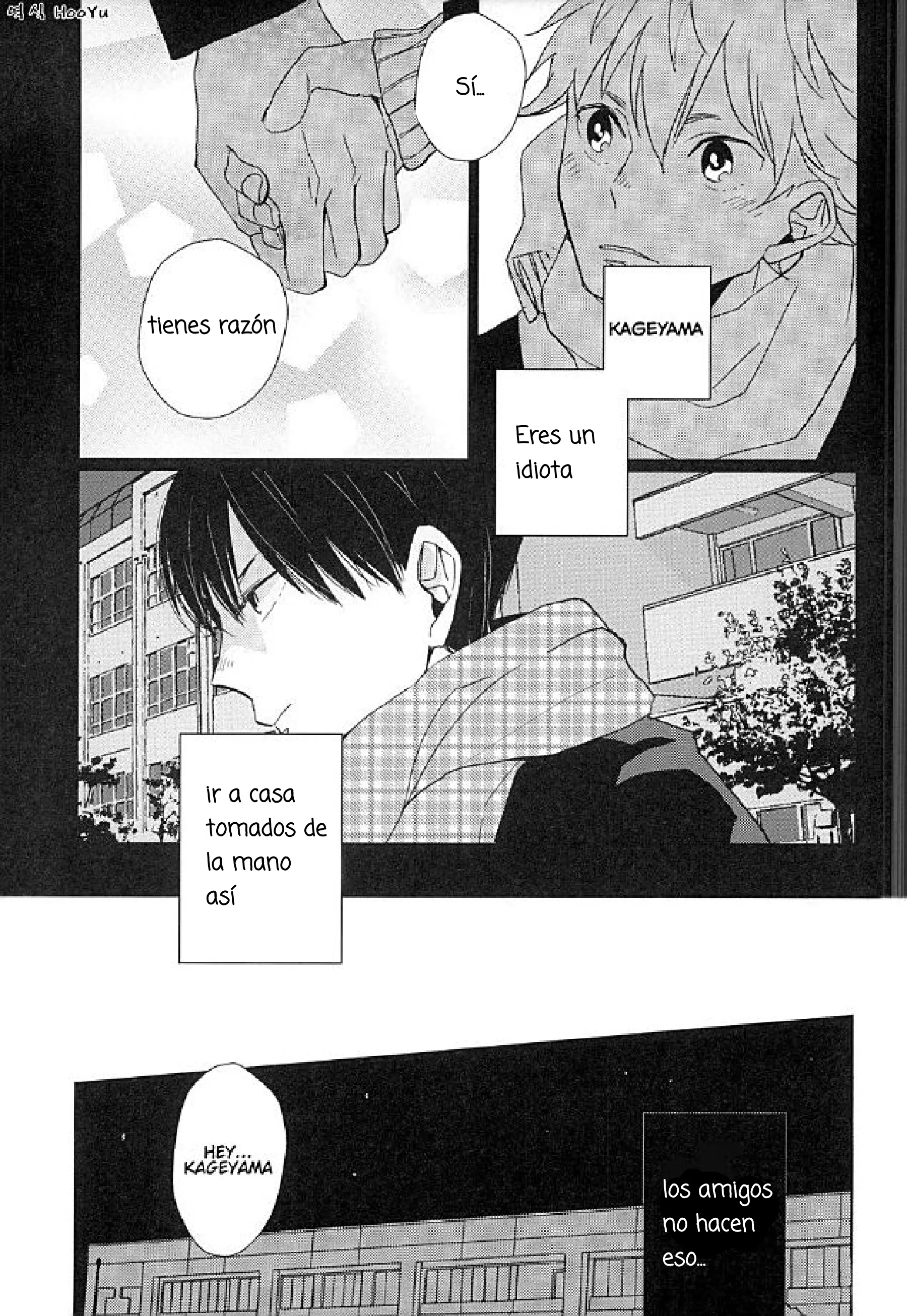 13 Haikyuu!! dj – Adiós, amigo mío (Doujinshi)