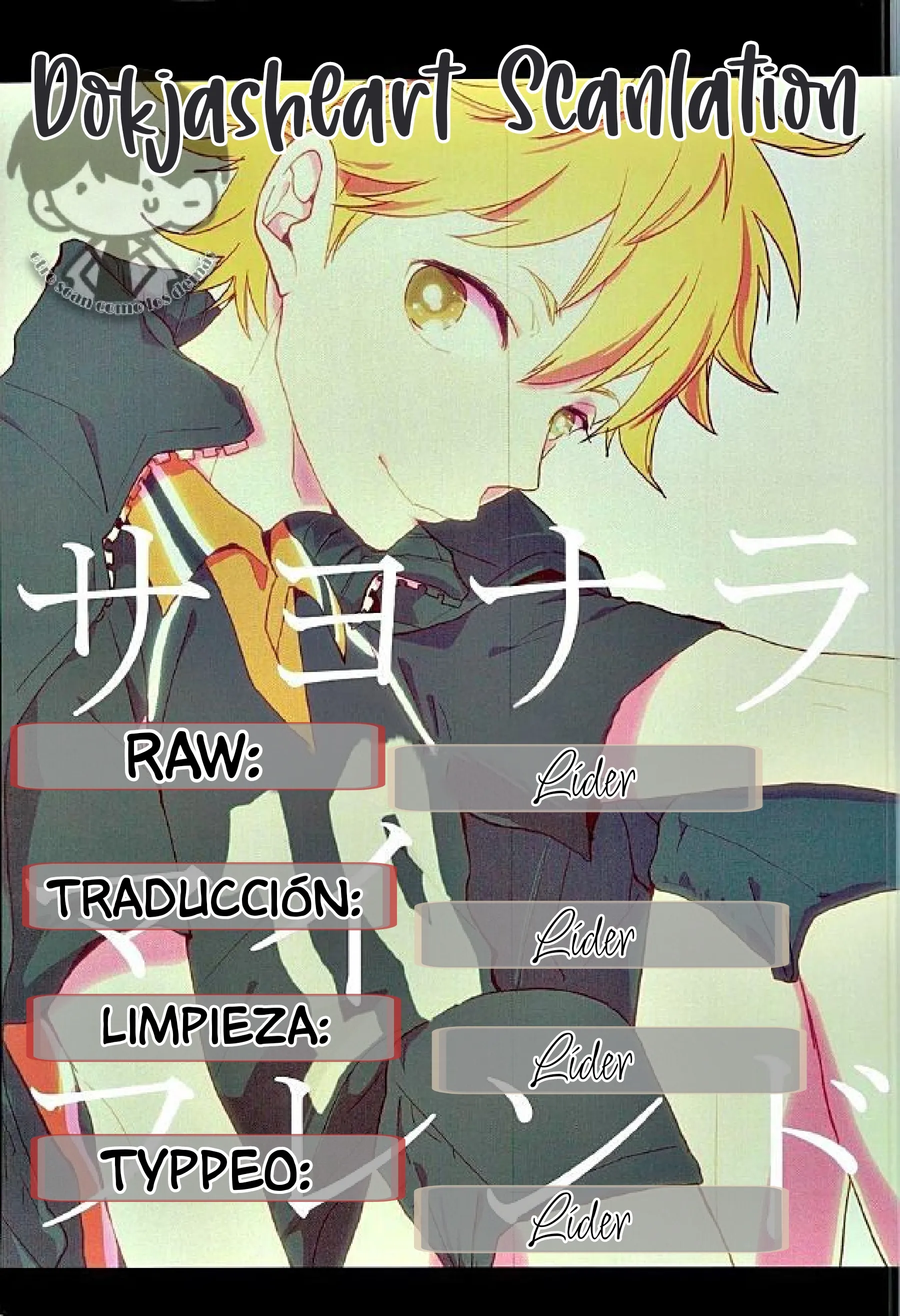 1 Haikyuu!! dj – Adiós, amigo mío (Doujinshi)