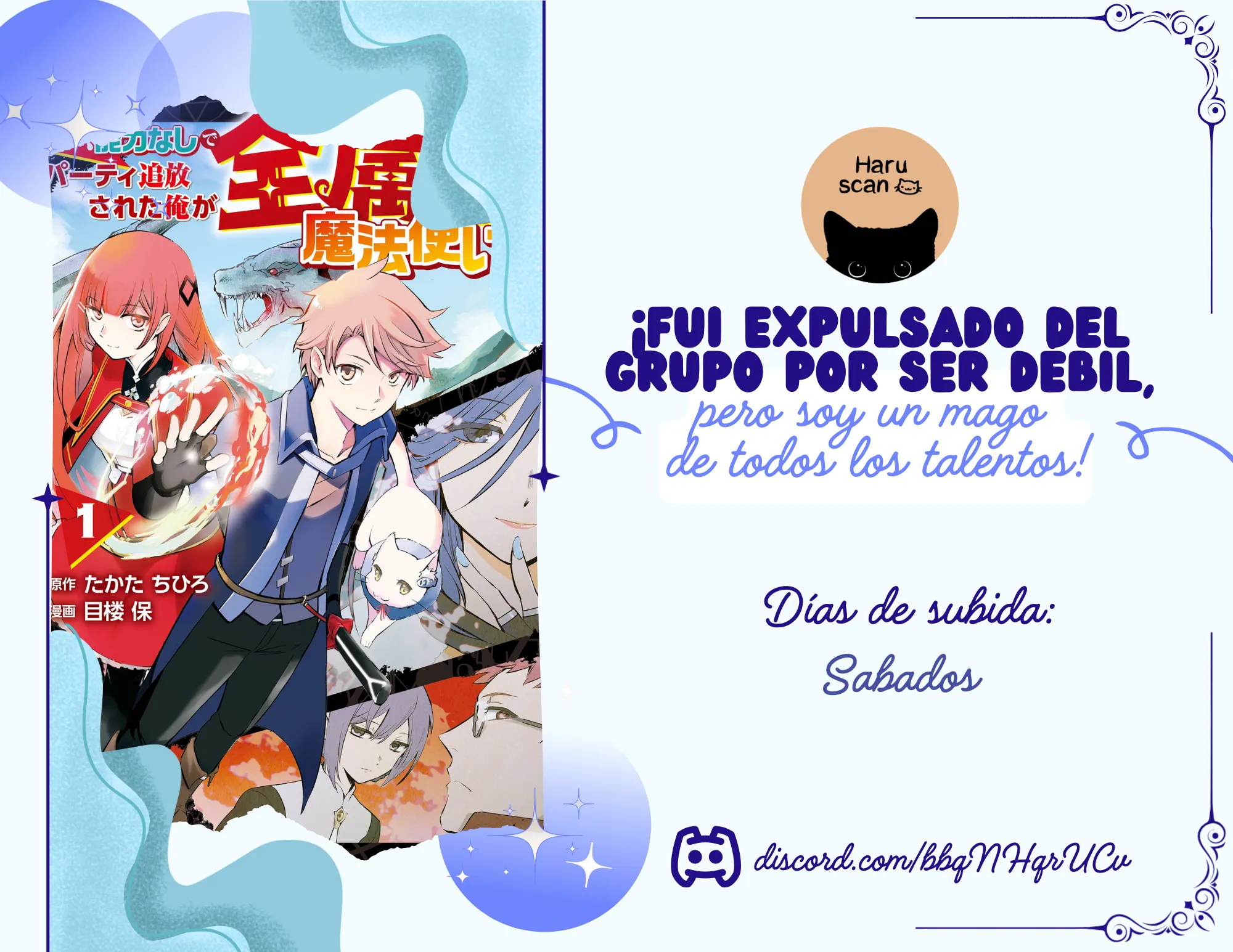 0 ¡Fui expulsado del grupo por ser débil, pero soy un mago de todos los talentos!