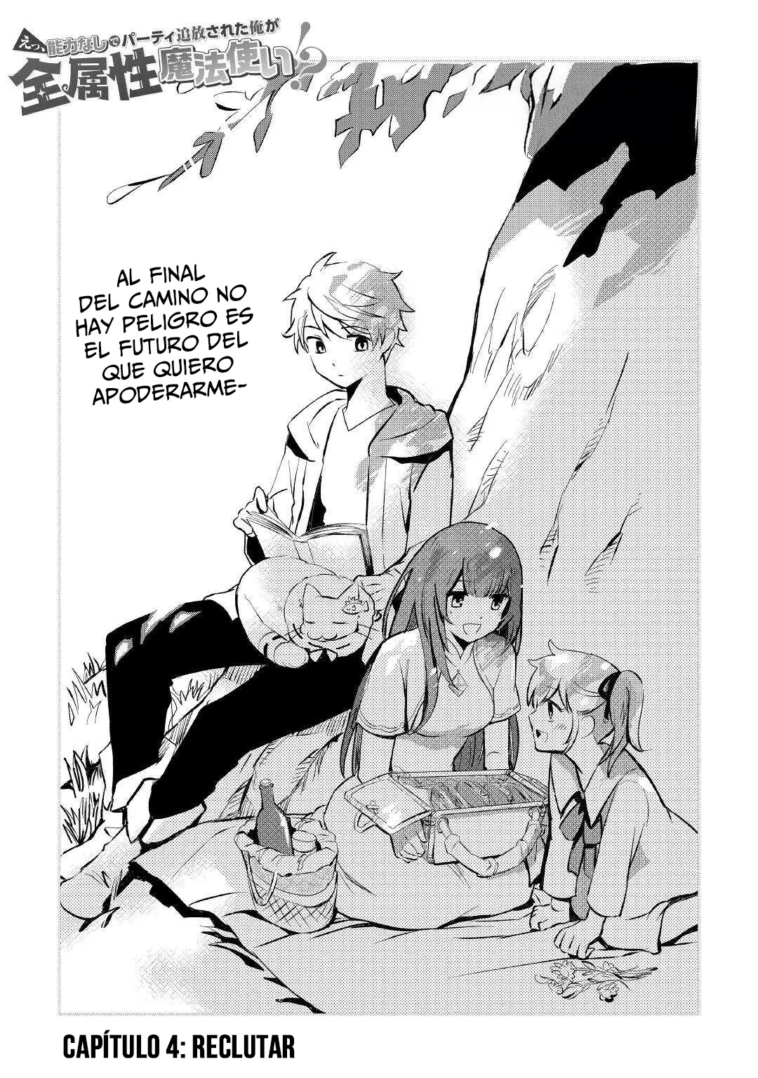 1 ¡Fui expulsado del grupo por ser débil, pero soy un mago de todos los talentos!