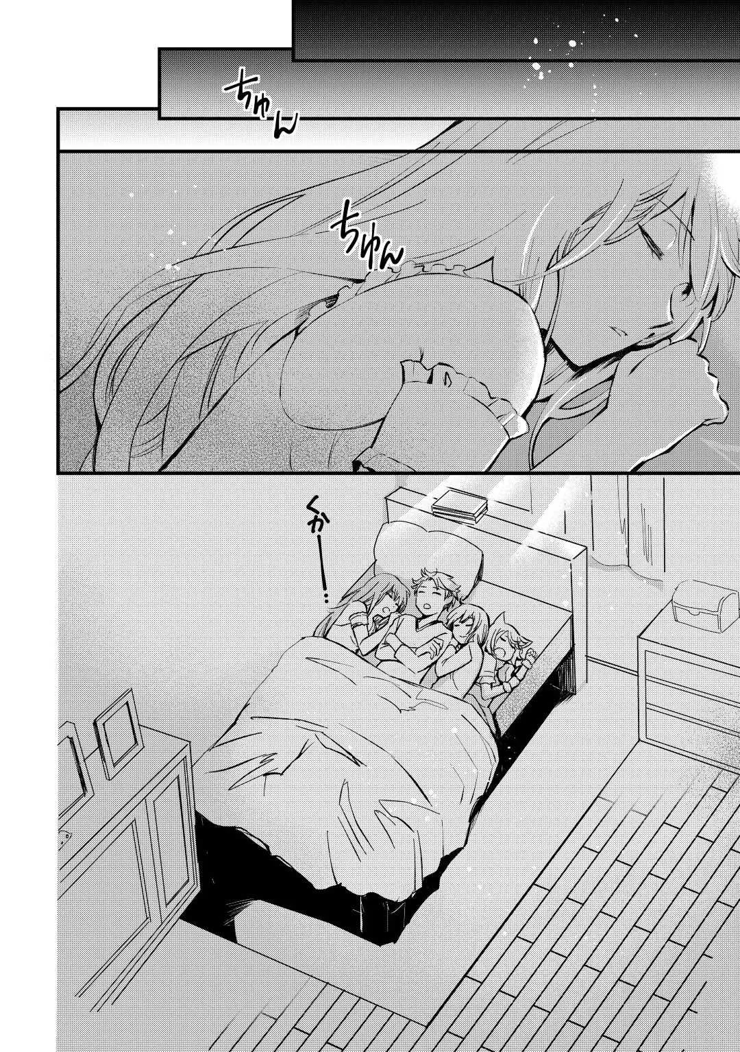 4 ¡Fui expulsado del grupo por ser débil, pero soy un mago de todos los talentos!