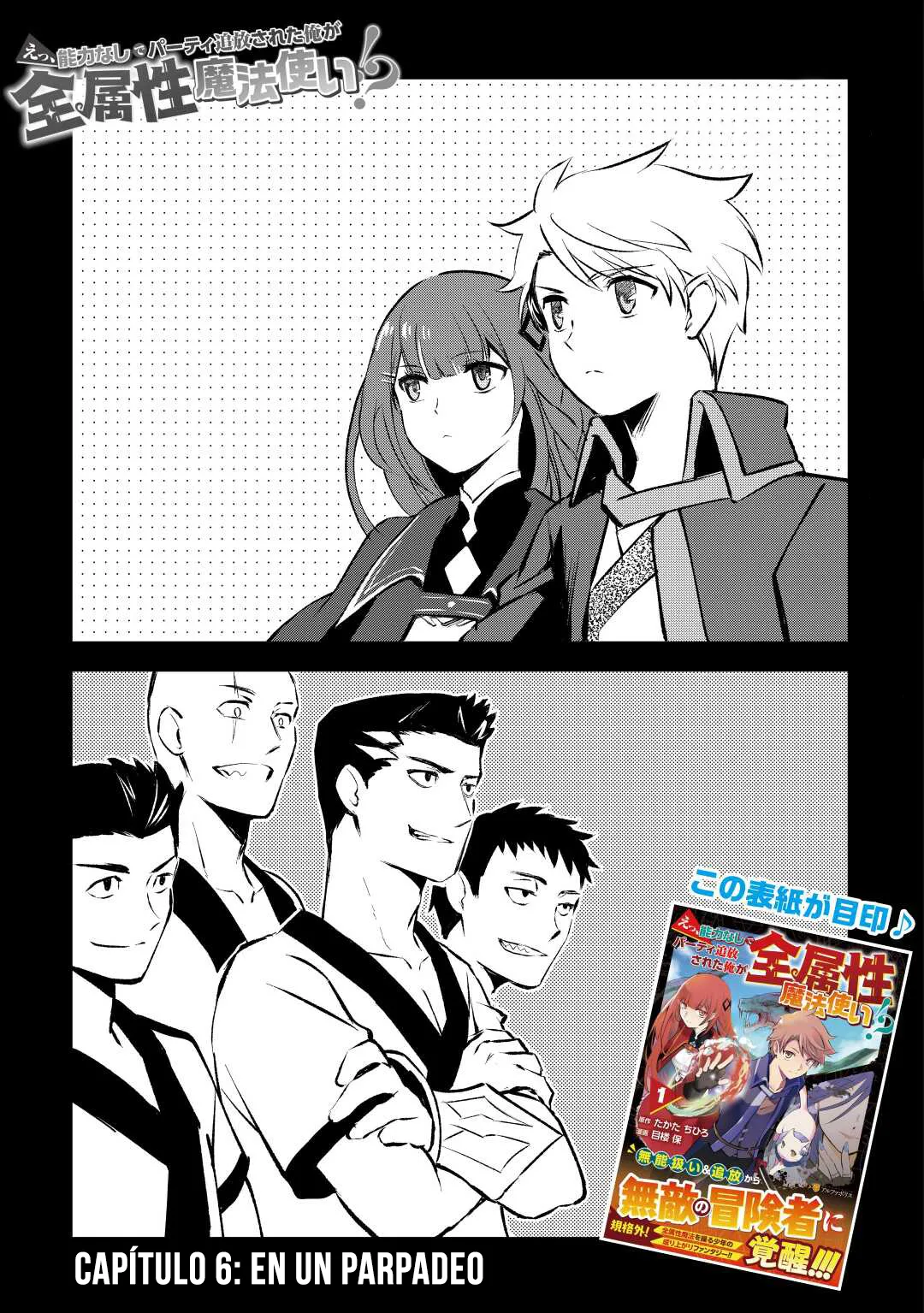 7 ¡Fui expulsado del grupo por ser débil, pero soy un mago de todos los talentos!