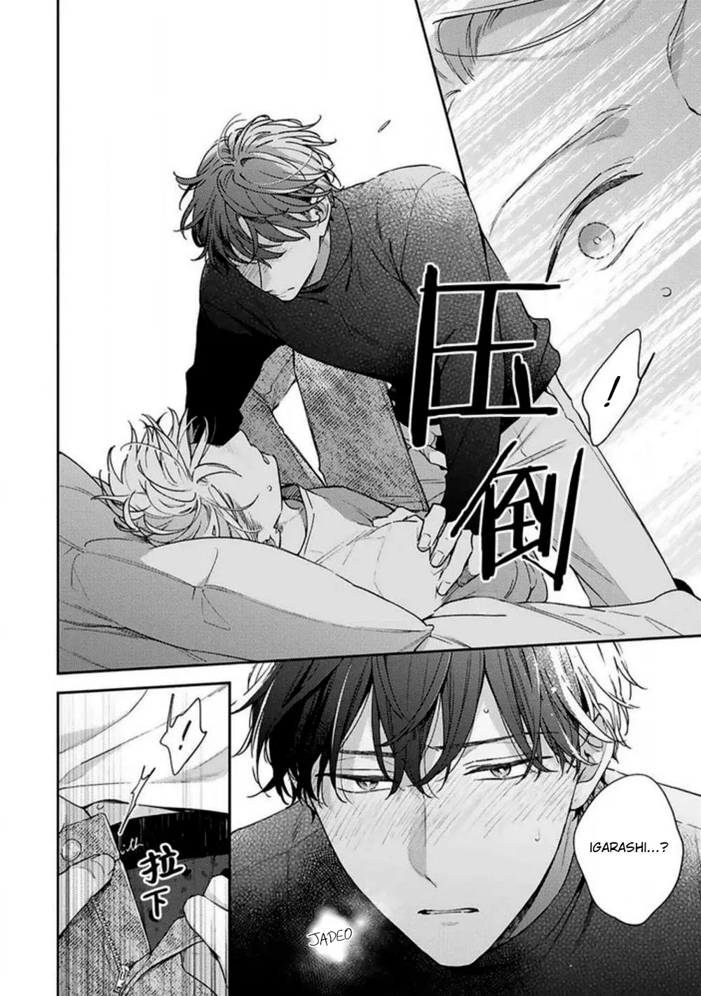 19 Corazón Otoñal Indeciso (Sin censura)