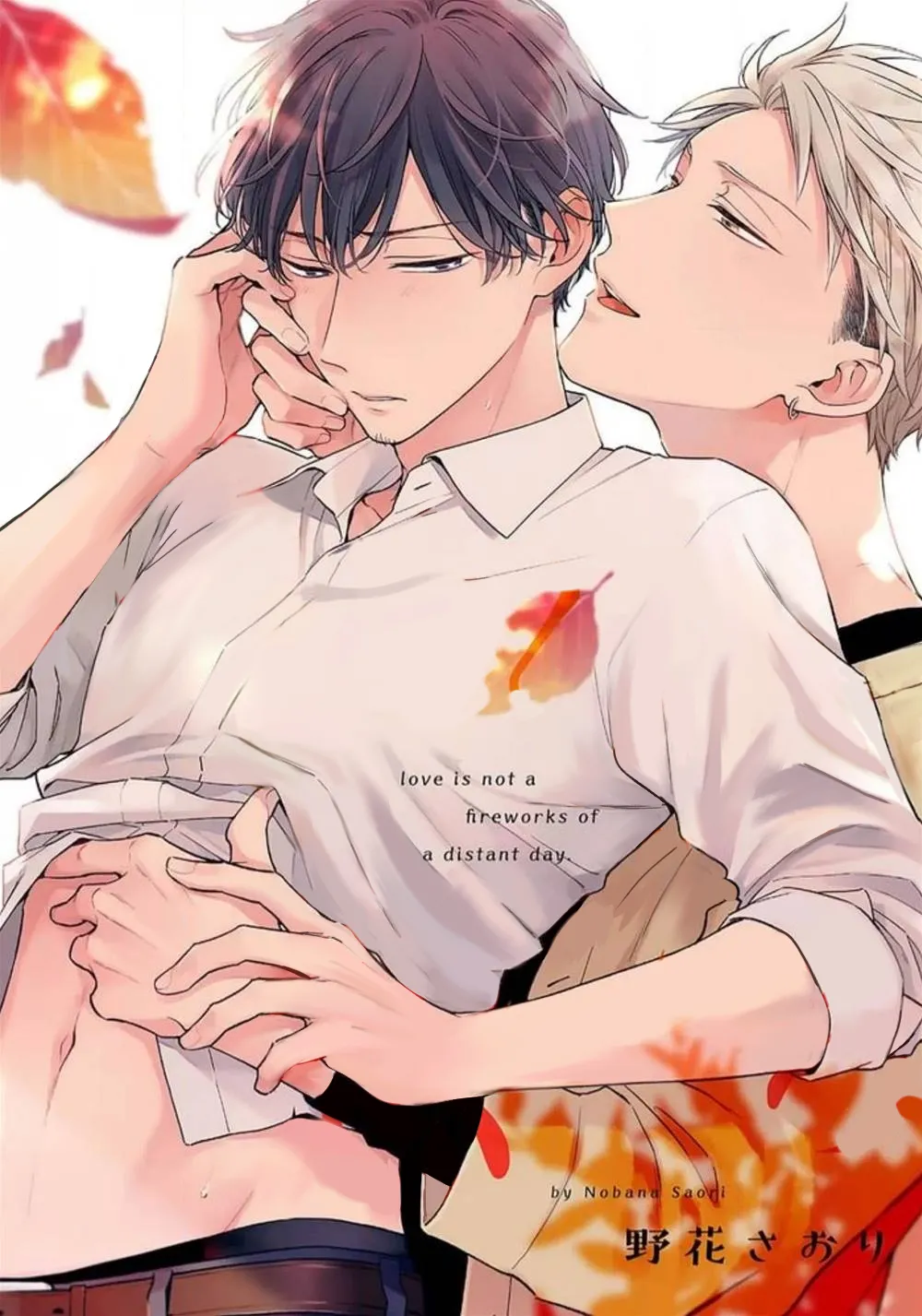 1 Corazón Otoñal Indeciso