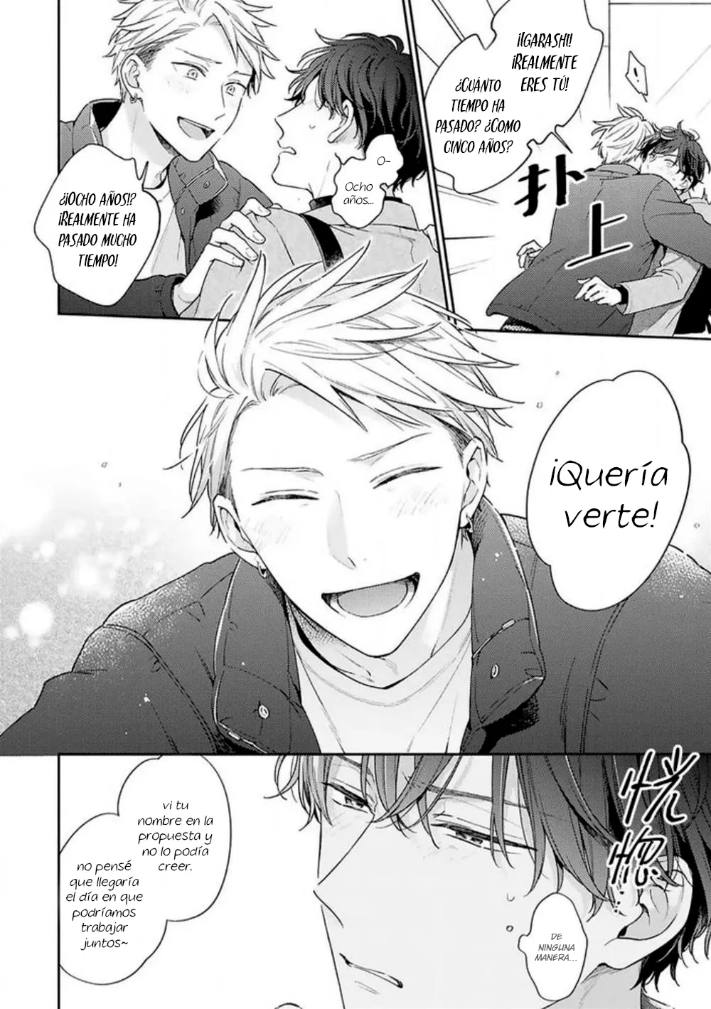 3 Corazón Otoñal Indeciso