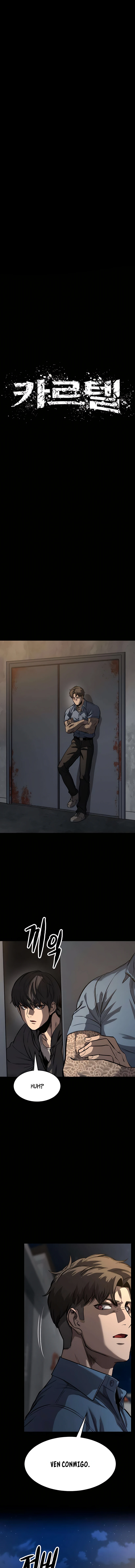 3 Desde dentro del cartel