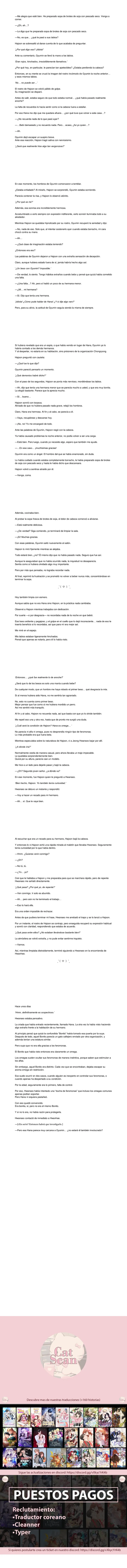 0 Transmigré como sirviente en una novela +19 de un ex jefe mafioso