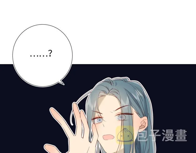 39 La villana se niega a cortejar a la protagonista masculino