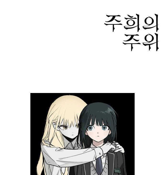 14 Alrededor de joo-hee