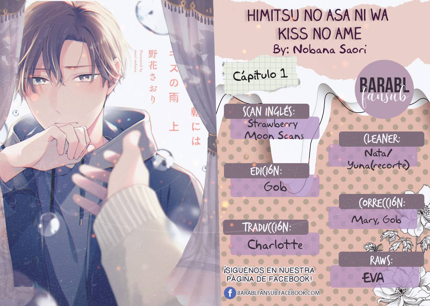 0 Himitsu no Asa ni wa Kiss no Ame