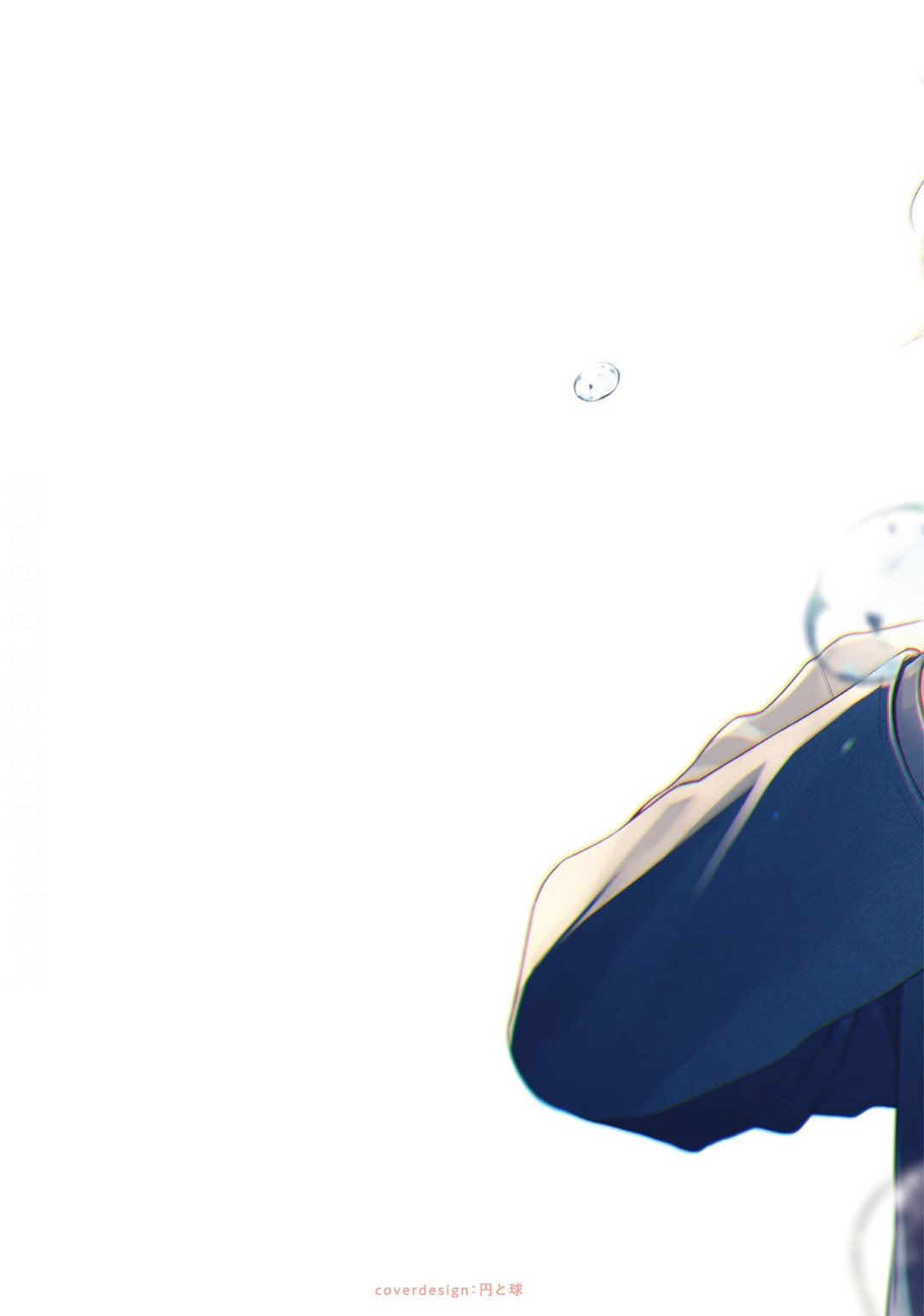 3 Himitsu no Asa ni wa Kiss no Ame