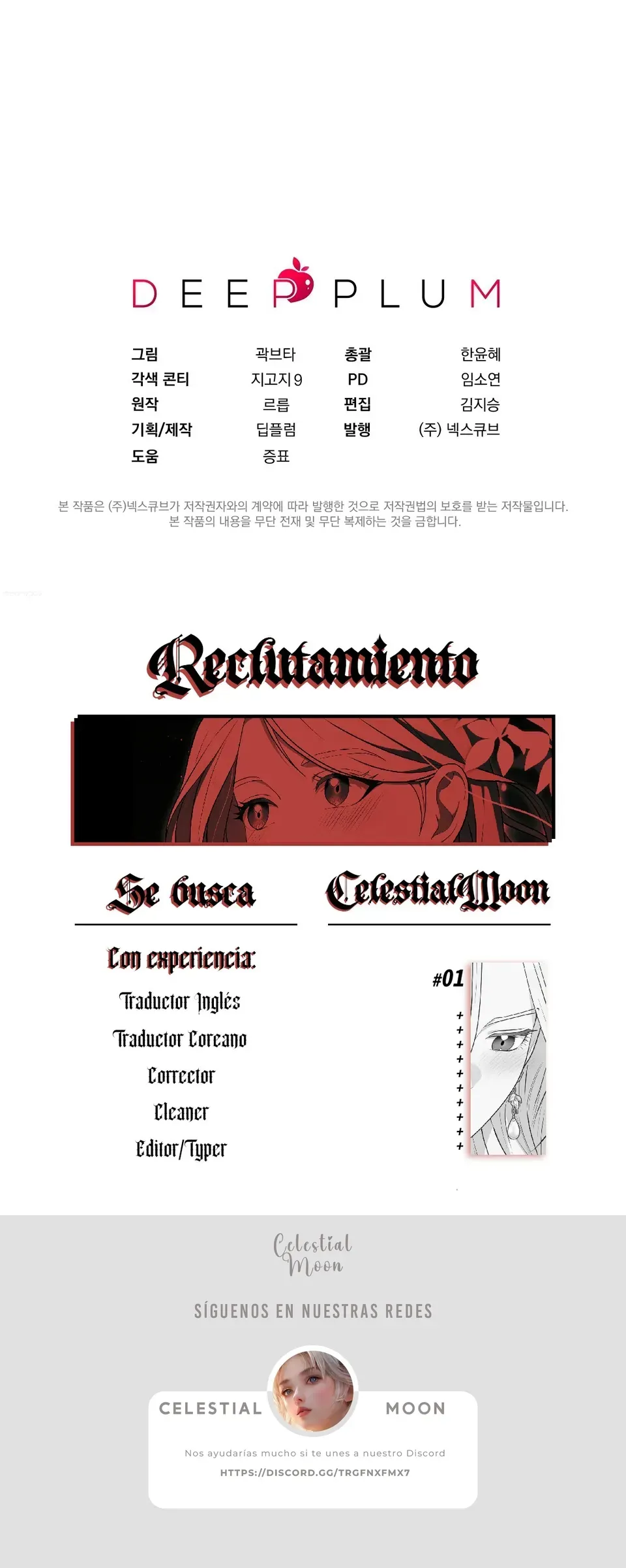 11 ¡No quiero abalanzarme sobre ti!