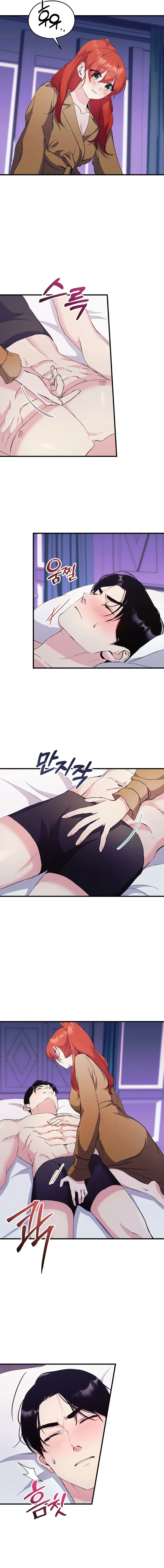 5 ¡No quiero abalanzarme sobre ti!